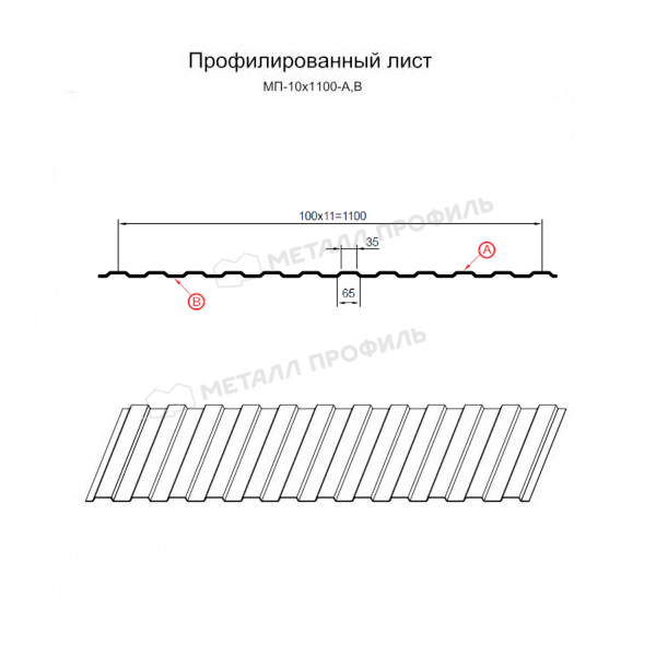 Профилированный лист МП-10х1100-B NormanMP (ПЭ-01-5005-0,5)